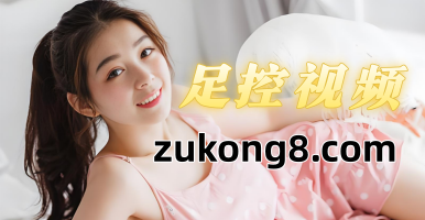 跪在办公桌下！捆绑椅子桌子上！挠痒！裤里丝！高跟！